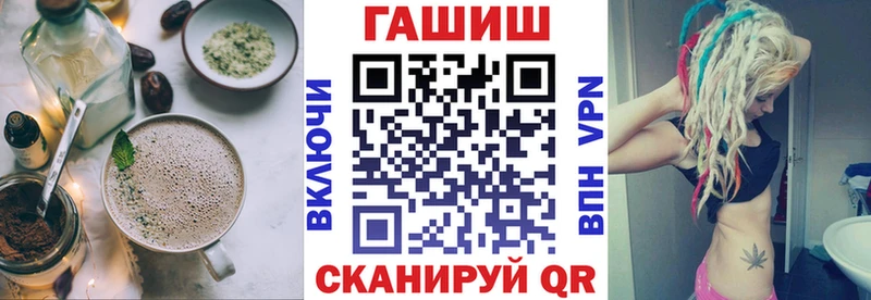 Cannafood конопля  Купить  Хабаровск 