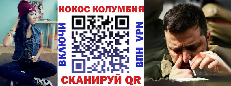 Cocaine Боливия  Купить закладки  Хабаровск 