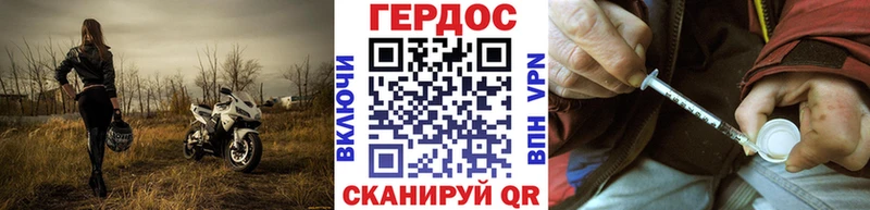 Купить где  Хабаровск  Героин хмурый 