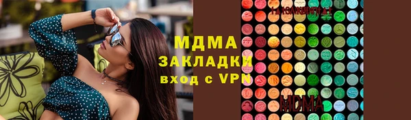 ALPHA-PVP Верхний Тагил