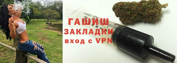 гашик Верхнеуральск