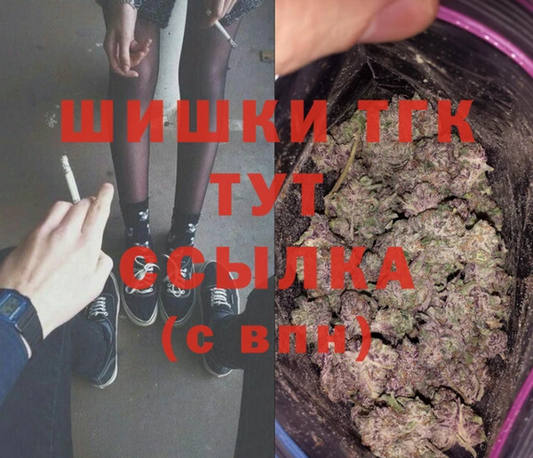 гашик Верхнеуральск