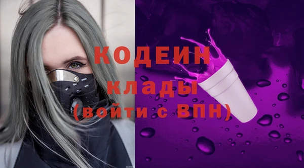 ALPHA-PVP Верхний Тагил
