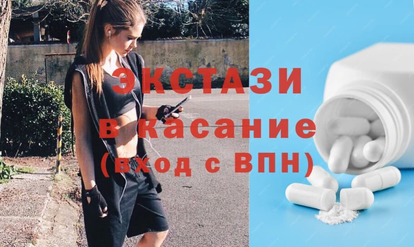 гашик Верхнеуральск
