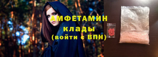 гашик Верхнеуральск