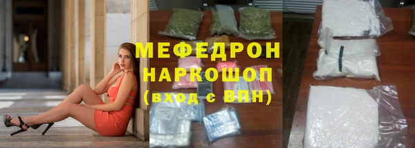 гашик Верхнеуральск