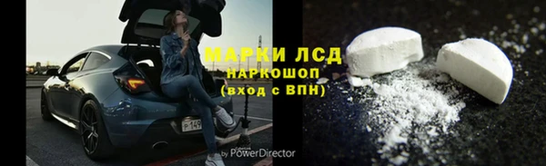 ALPHA-PVP Верхний Тагил