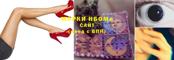 мескалин Верея