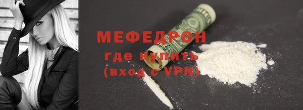 мескалин Верея