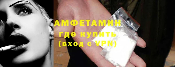 ALPHA-PVP Верхний Тагил