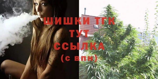 гашик Верхнеуральск