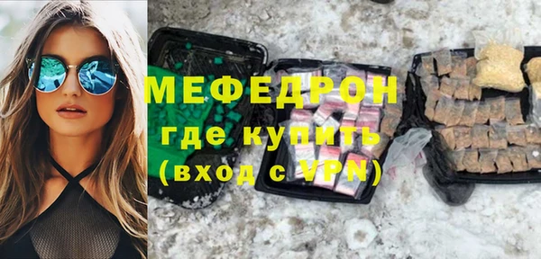 ALPHA-PVP Верхний Тагил