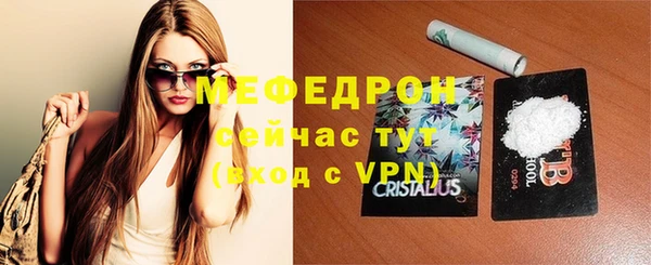 ALPHA-PVP Верхний Тагил