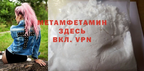гашик Верхнеуральск