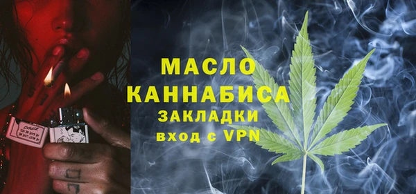 гашик Верхнеуральск