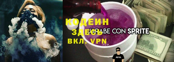 гашик Верхнеуральск