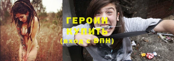 ALPHA-PVP Верхний Тагил
