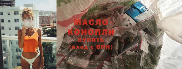 гашик Верхнеуральск