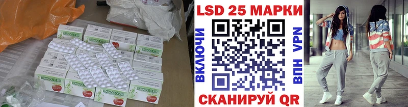 Лсд 25 экстази кислота Хабаровск