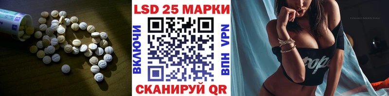 Лсд 25 экстази кислота Купить закладки Хабаровск