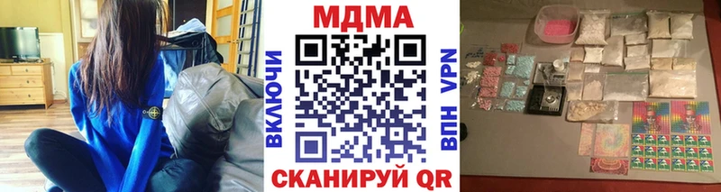 Купить закладки  Хабаровск  MDMA молли 